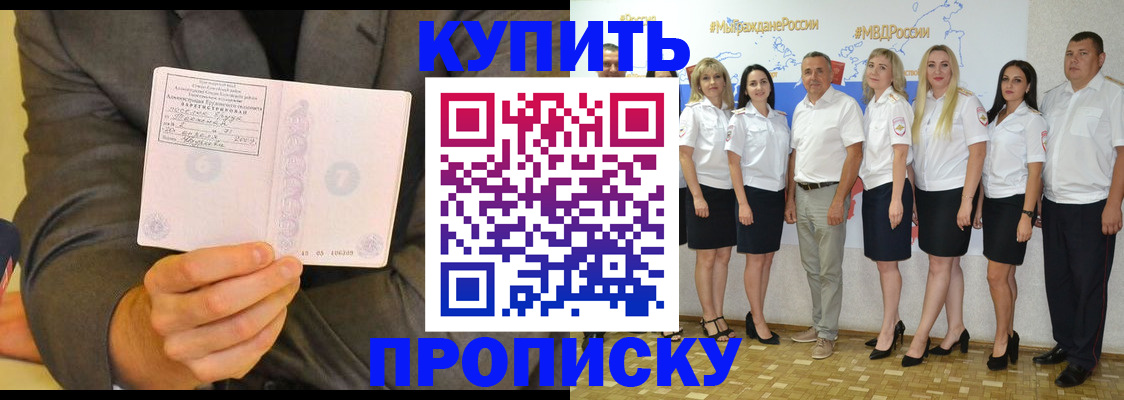 миграционный учет в Козьмодемьянске