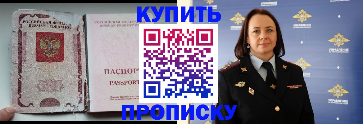 миграционный учет в Козьмодемьянске