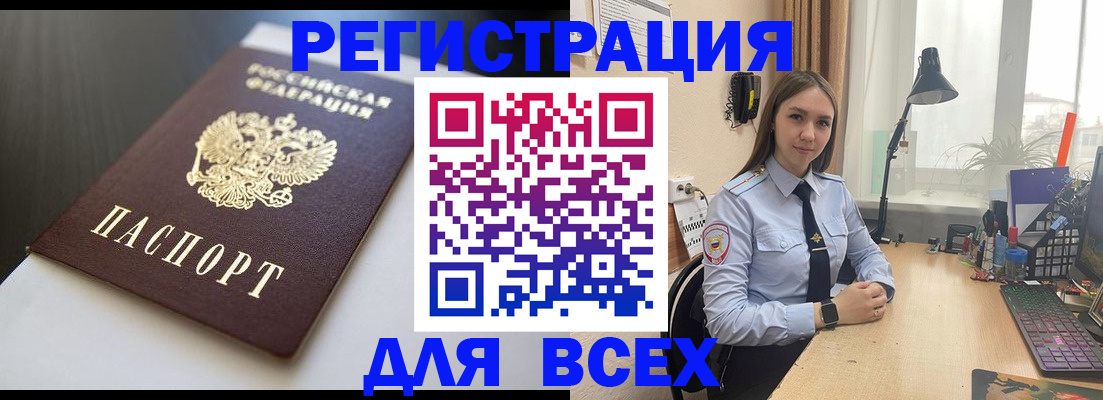 пропишу в квартире в Козьмодемьянске